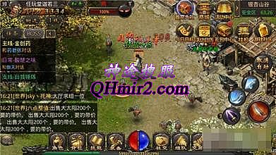 中变传奇用什么挂好