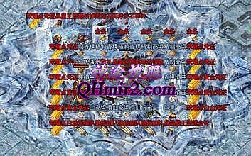 1.76超级大极品传奇