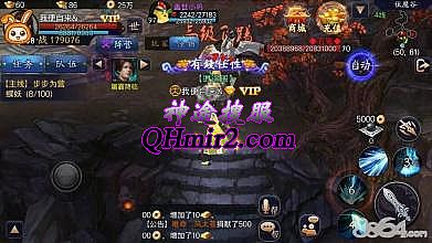 传奇局域网架设教程