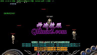 新开1.76精品传奇网