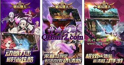 2016网页游戏排行