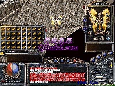 yy热血传奇频道设计