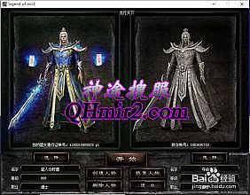 单职业传奇如何赚钱