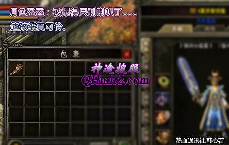 假人陪玩什么意思