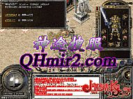 1.80火龙微变传奇