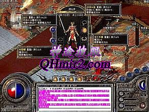 传奇中变出刀顿一下