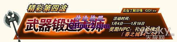 传奇版手游排行榜