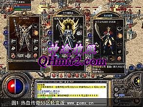 盛大传奇15周年客户端