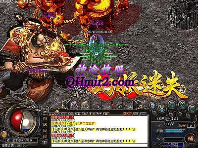 热血传奇升武器配方