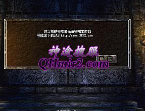 七日杀我是传奇mod吧