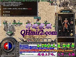 玩传奇用什么系统好