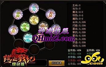 ��Ѫ����ͻ�������