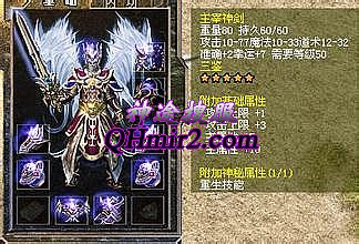 蓝月传奇平民玩法