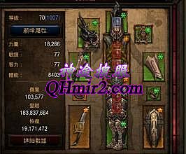 1.76复古传奇英雄合击