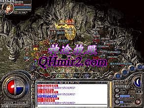 和传奇世界一样的手游