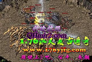 新开单职业传奇发布网