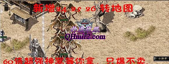 变态版传奇手游