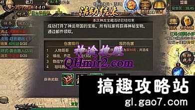 新开失落合成传奇