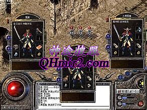 新开复古传奇私服