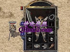 传奇中最高级数是谁