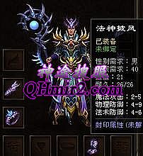 热血传奇手游4大职业