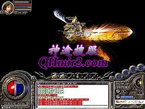 热血特戒1.76特戒版