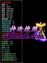 传奇1.76怀旧版单机