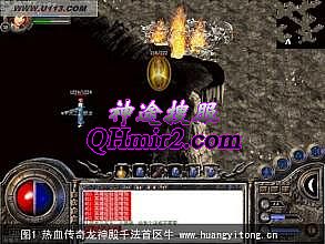 迷失版本传奇数据