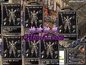 热血传奇弓箭守卫