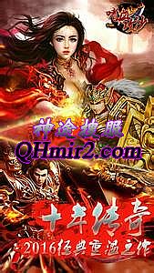 传奇幻境迷失阵怎么走