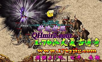 新开传奇网站1.80暴风