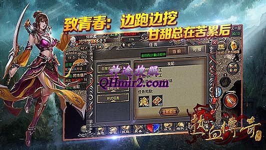 1.76金币复古合击传奇