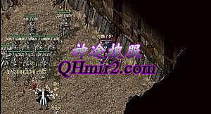 求好玩的传奇手游