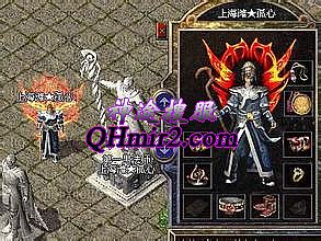 蓝月传奇6转符文