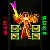 热血传奇手游道士玩法