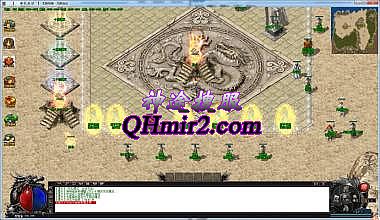 传奇永恒是手游吗