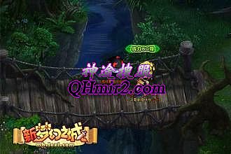 传奇世界苹果手机版