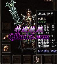 热血传奇手机版bug技巧