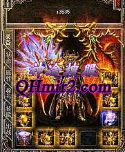 传奇世界微信礼包