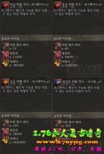 ��ҳ1.76���Ŵ���