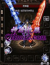 ʢ���ֻ���Ϸ��Ѫ����