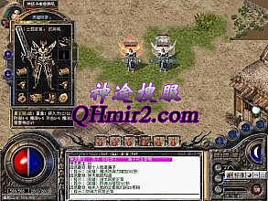 1.76复古传奇手游排行