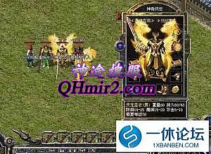 球球大作战修改器