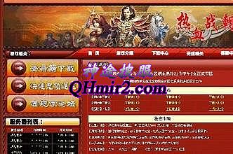 ��Ѫ����ٷ���̳