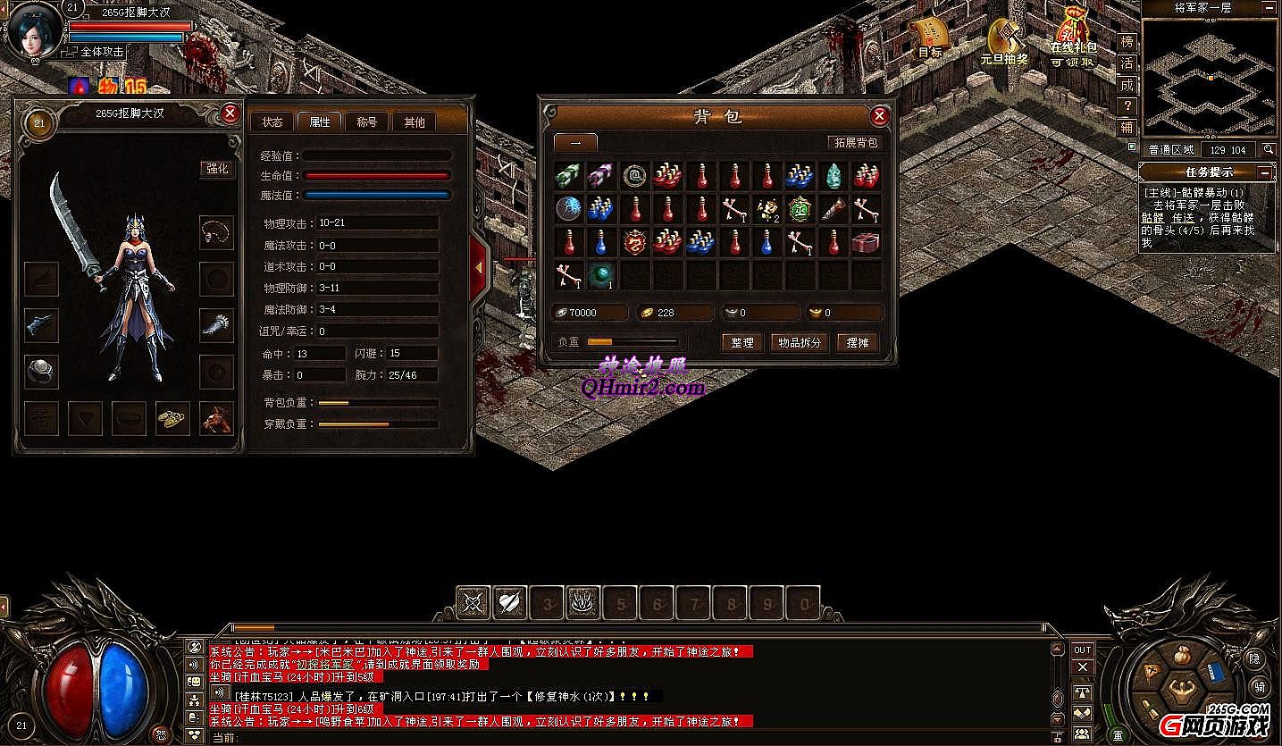 ��Ѫ���澫����ʯ����