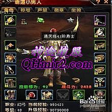 ��Ϸ���������ĸ�