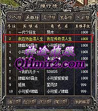 传奇霸业怎么制作脚本