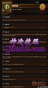 1.76蓝魔精品版本