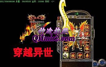 传奇变态单职业.