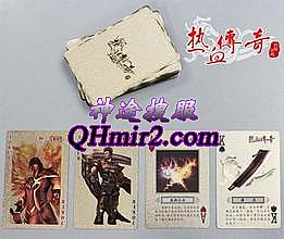 超变态版传奇世界